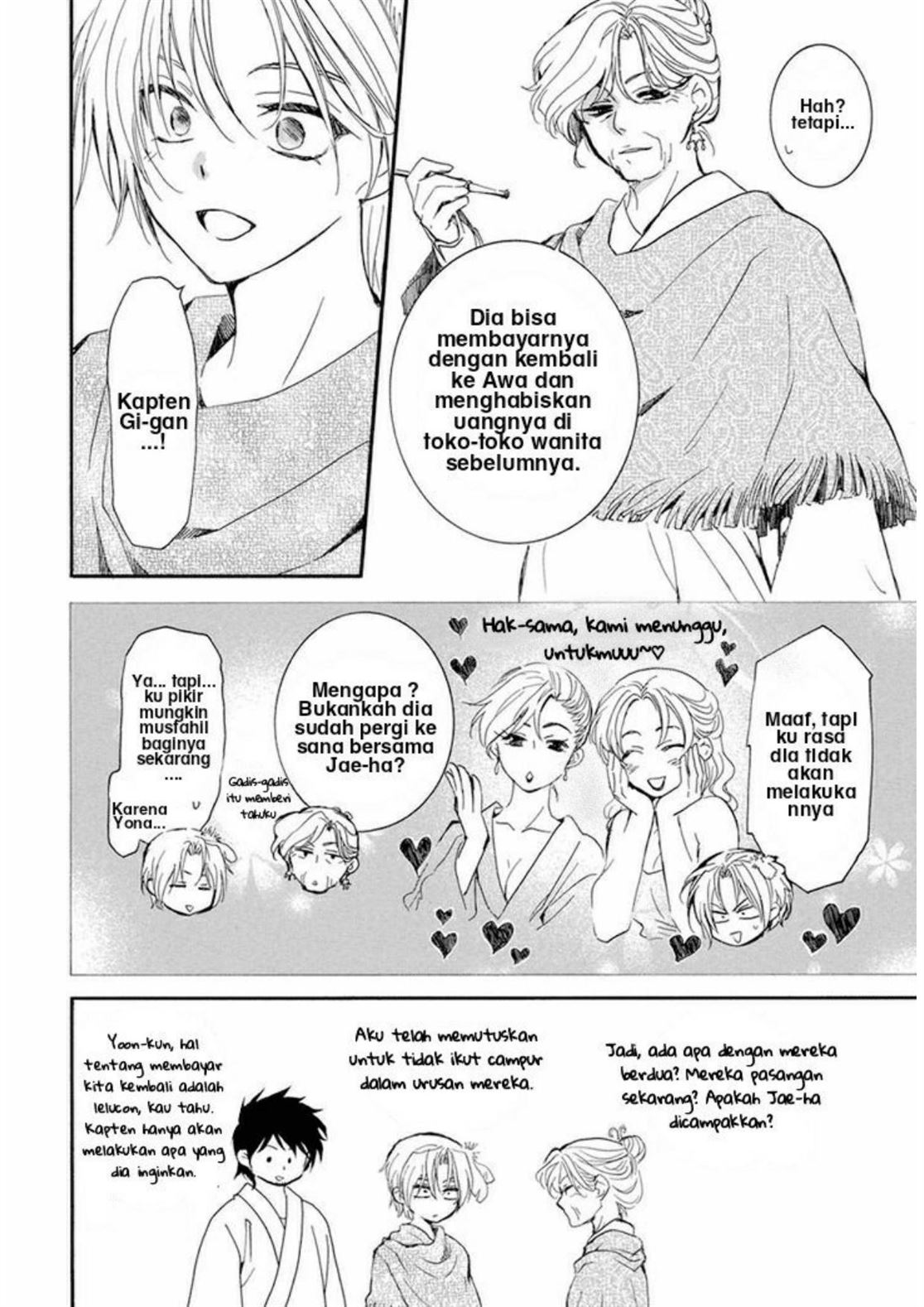 Akatsuki no Yona Chapter 212 - Halaman 10
