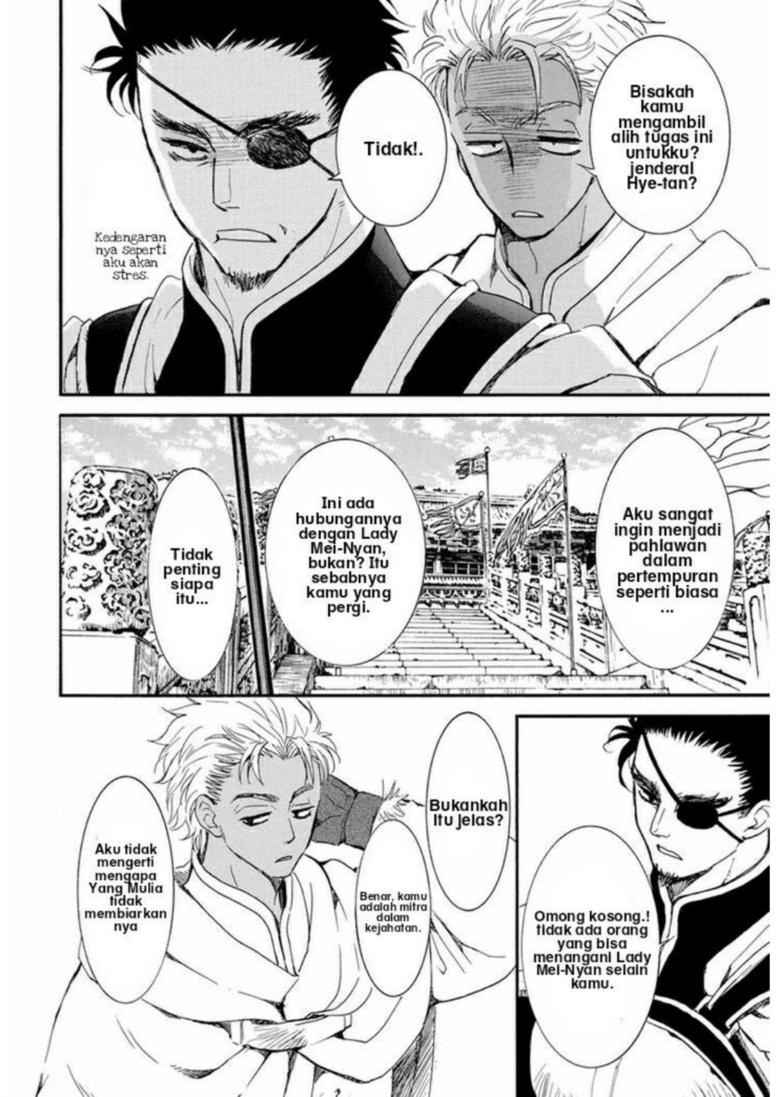 Akatsuki no Yona Chapter 212 - Halaman 14