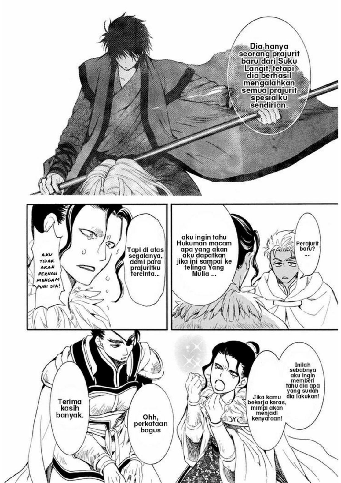 Akatsuki no Yona Chapter 212 - Halaman 16
