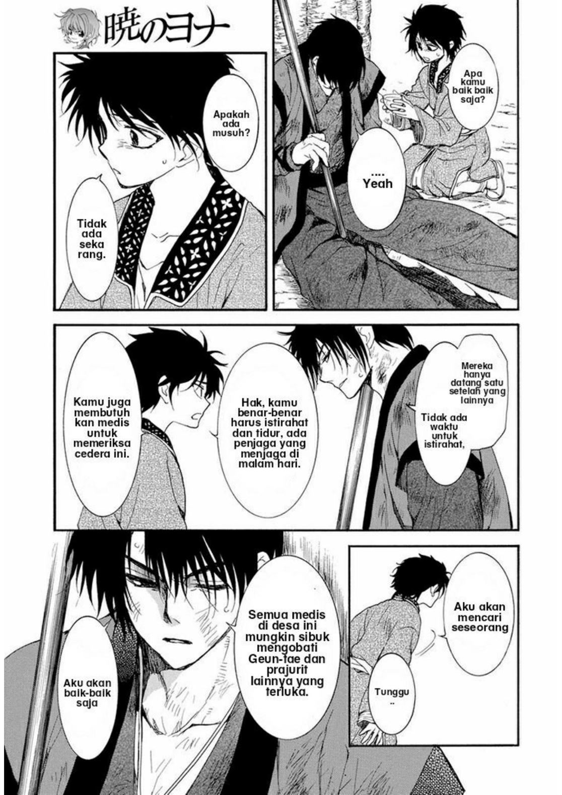 Akatsuki no Yona Chapter 212 - Halaman 19