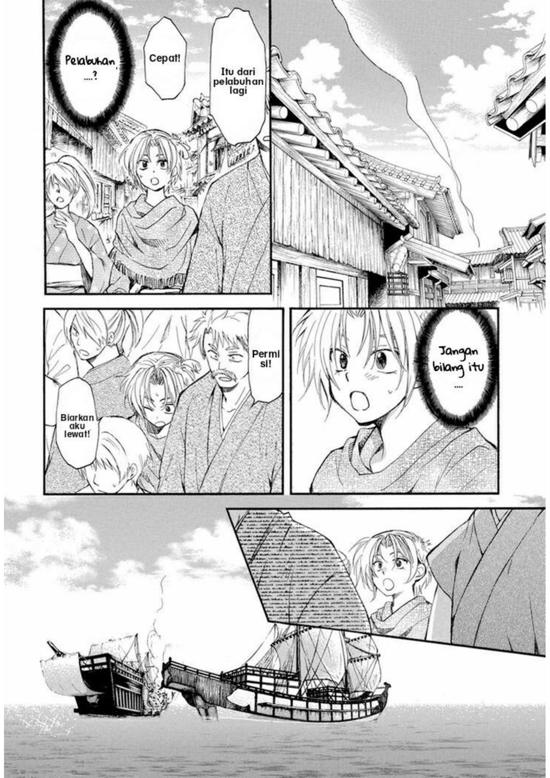 Akatsuki no Yona Chapter 212 - Halaman 4