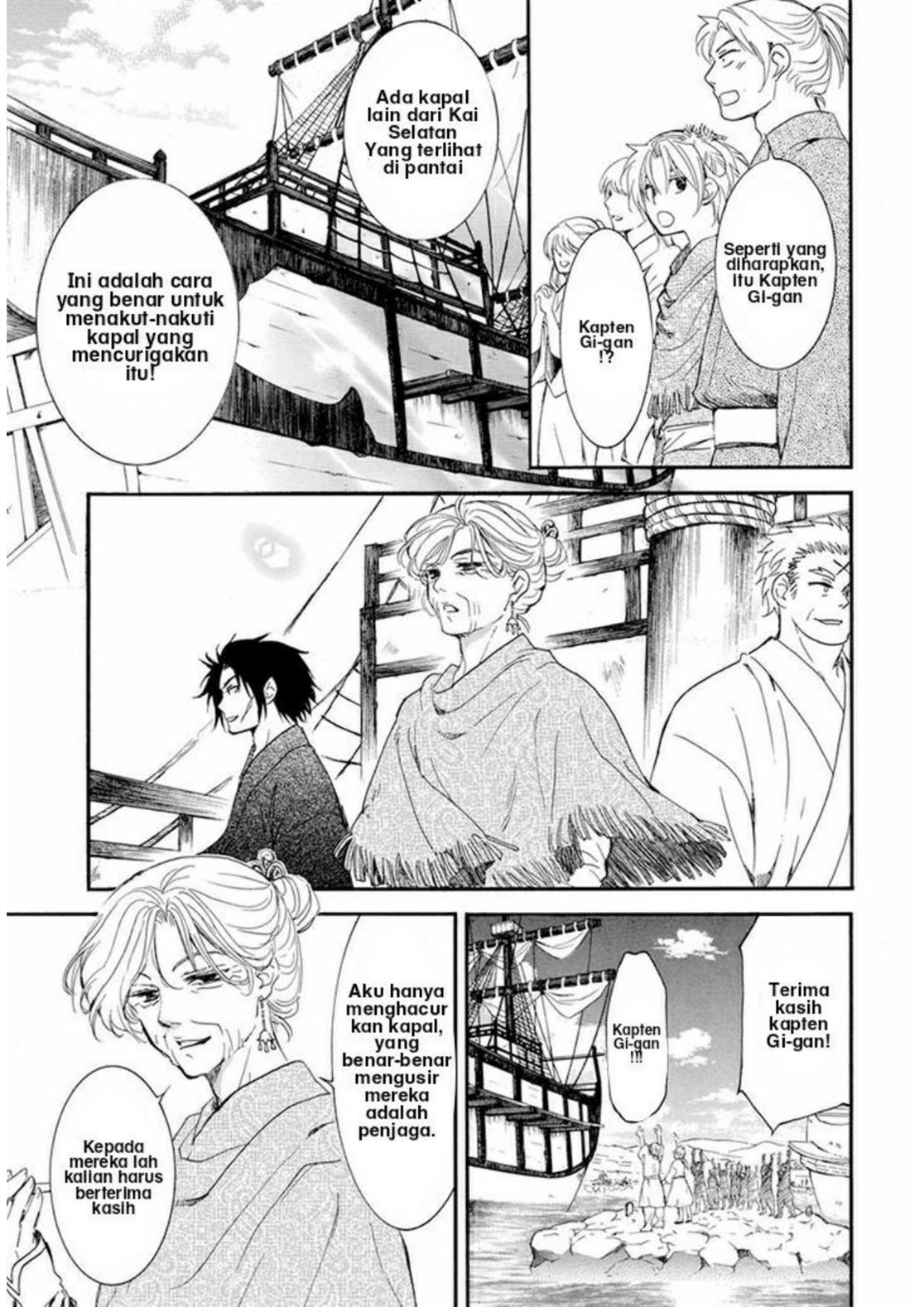 Akatsuki no Yona Chapter 212 - Halaman 5