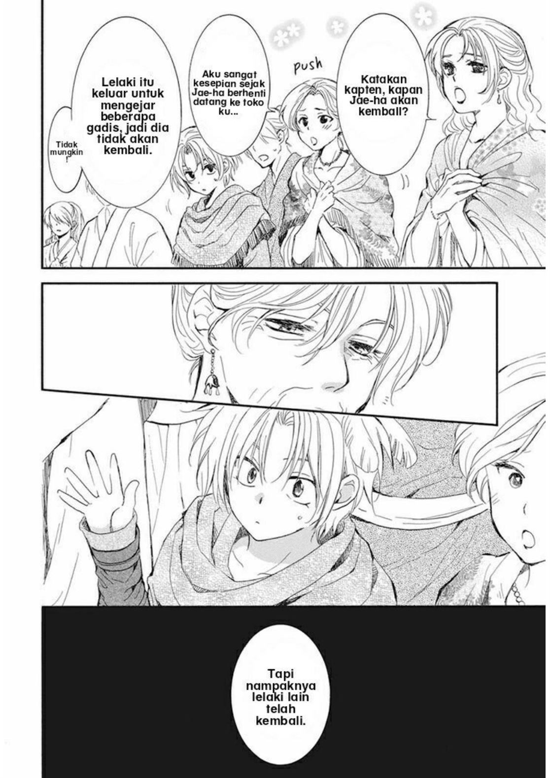 Akatsuki no Yona Chapter 212 - Halaman 6