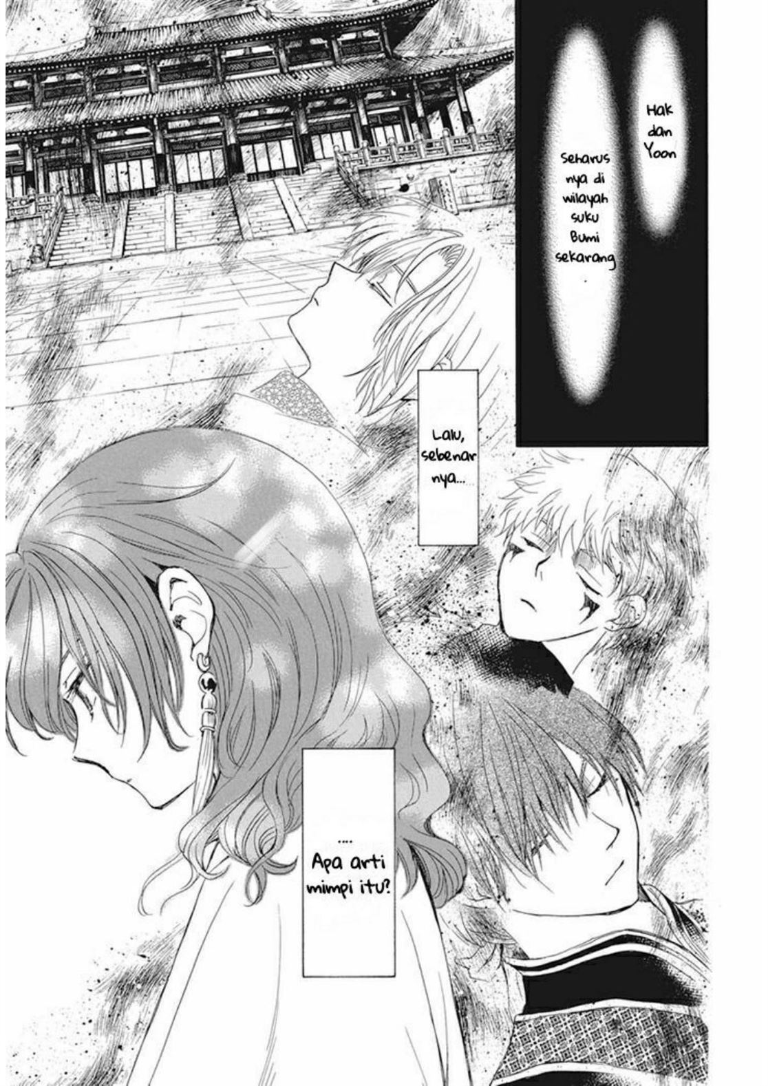 Akatsuki no Yona Chapter 211 - Halaman 12