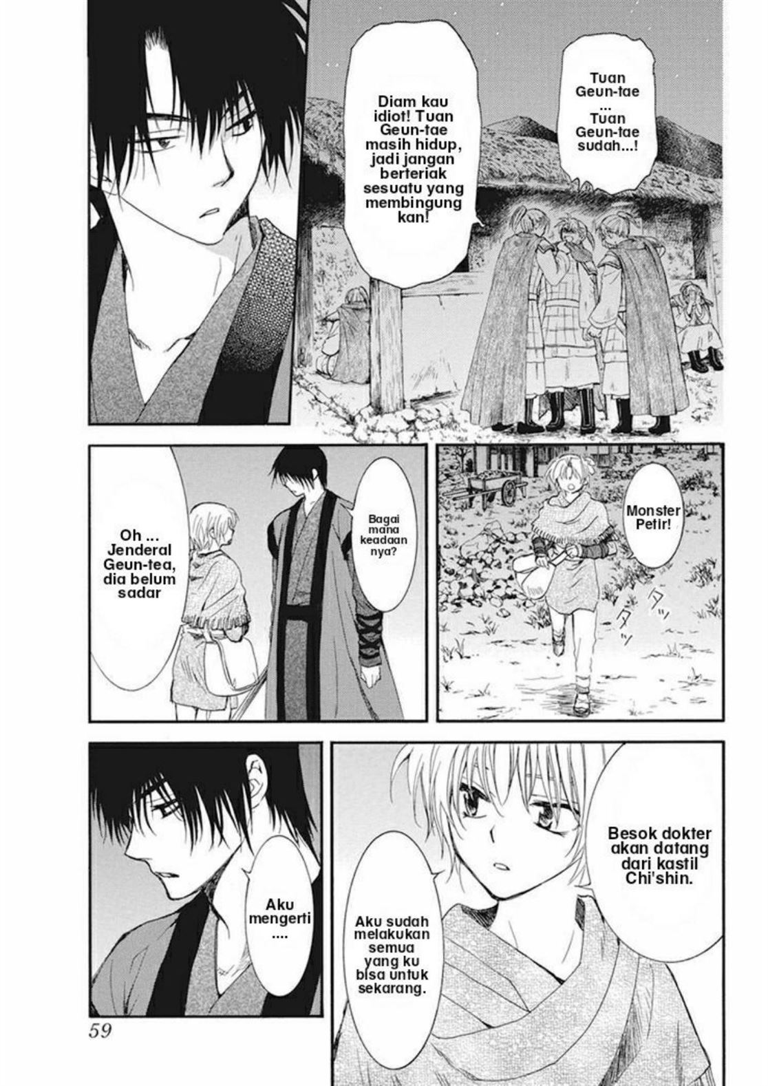 Akatsuki no Yona Chapter 211 - Halaman 14