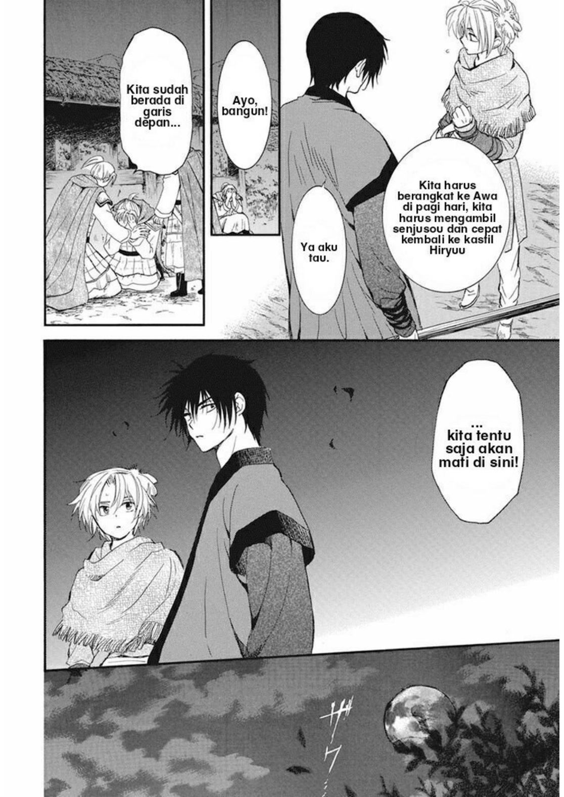 Akatsuki no Yona Chapter 211 - Halaman 15