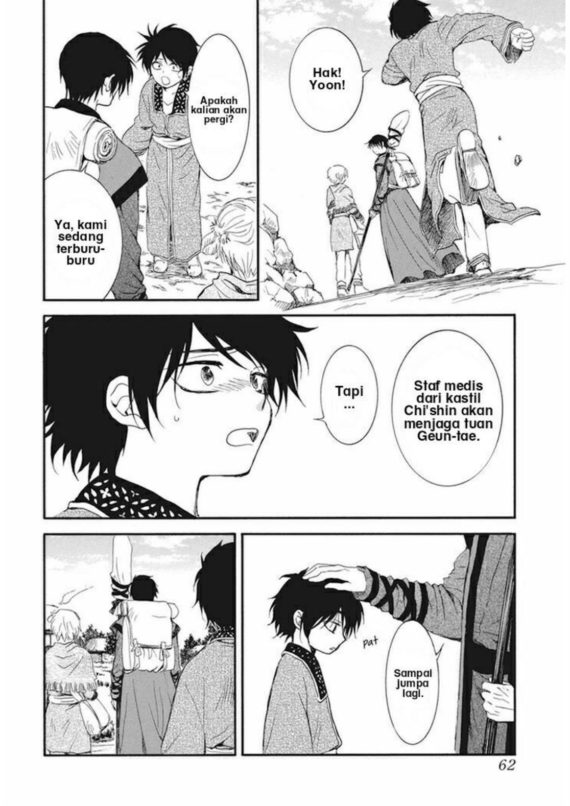 Akatsuki no Yona Chapter 211 - Halaman 17