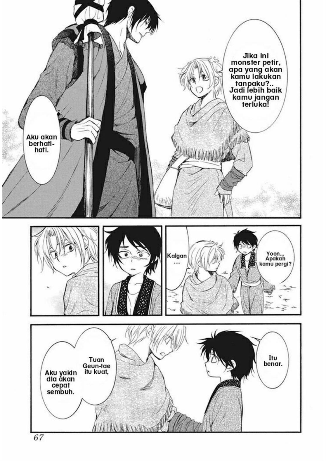 Akatsuki no Yona Chapter 211 - Halaman 22