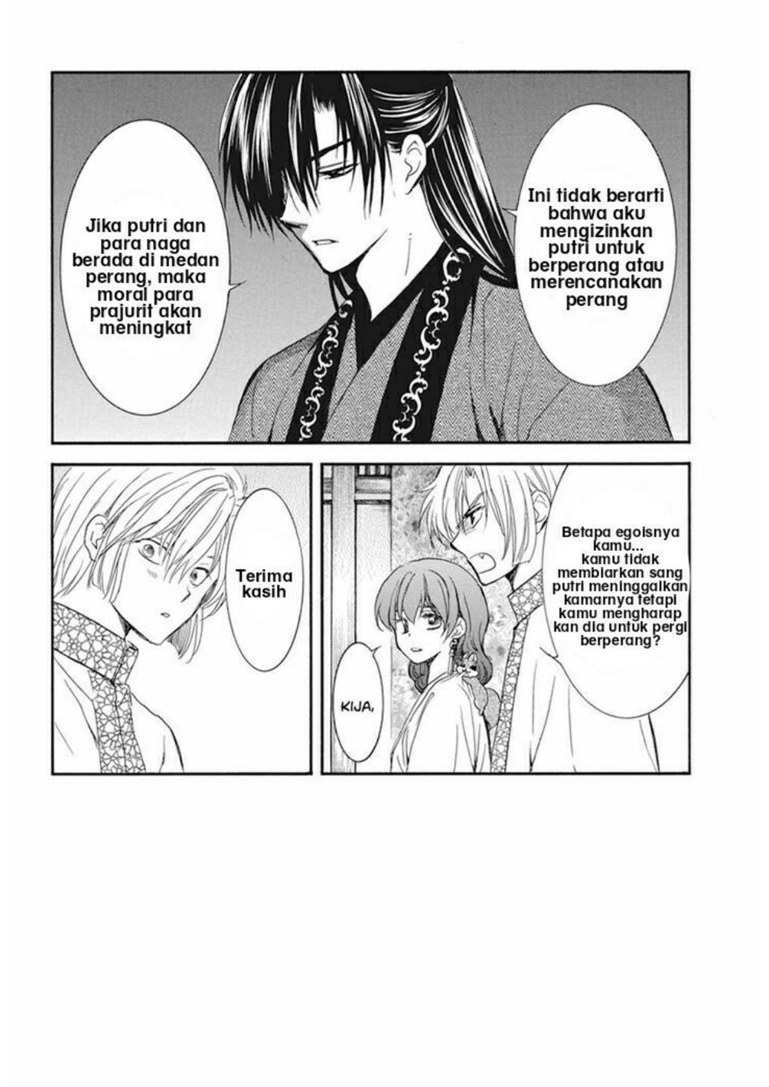 Akatsuki no Yona Chapter 211 - Halaman 7
