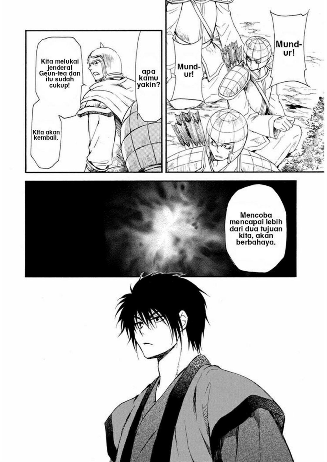 Akatsuki no Yona Chapter 210 - Halaman 13