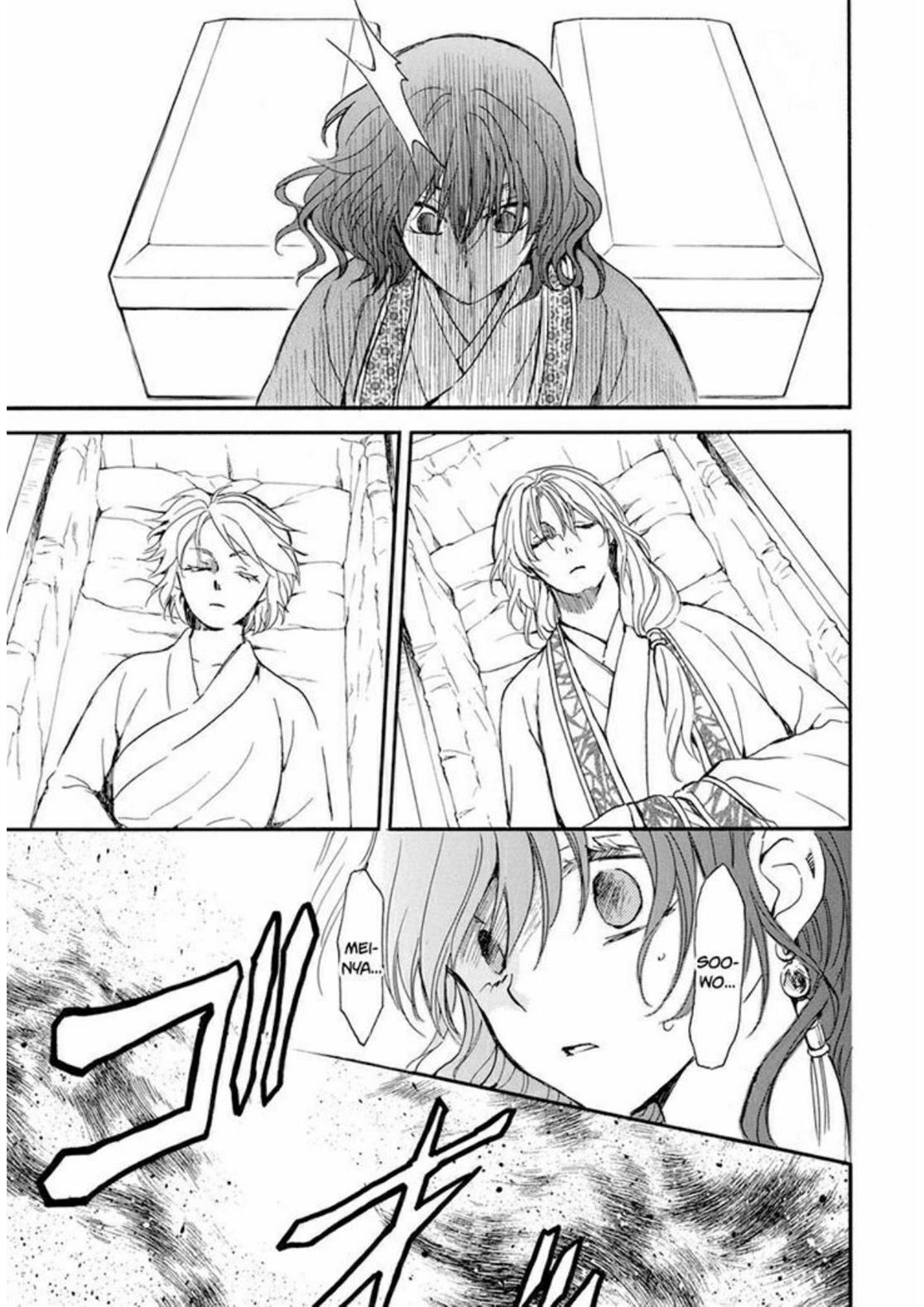 Akatsuki no Yona Chapter 210 - Halaman 24