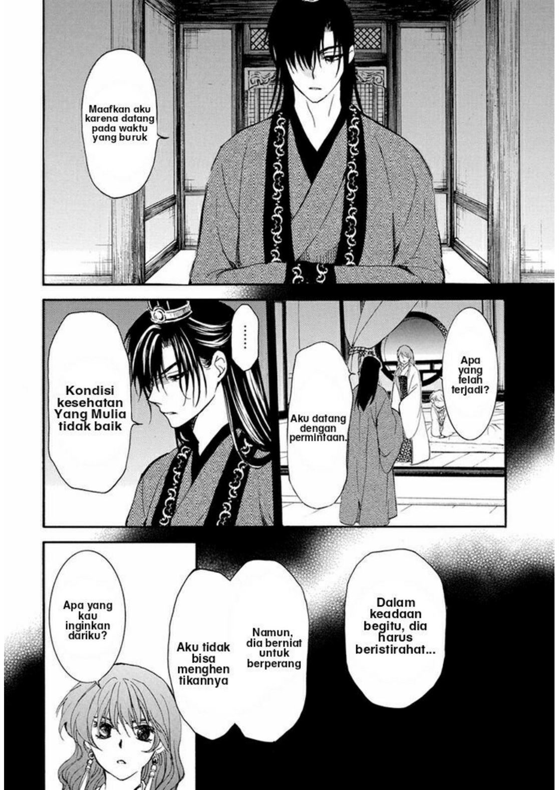 Akatsuki no Yona Chapter 210 - Halaman 29