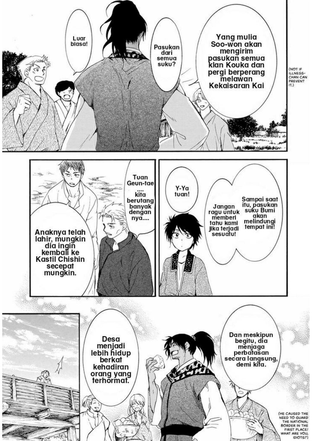 Akatsuki no Yona Chapter 209 - Halaman 16