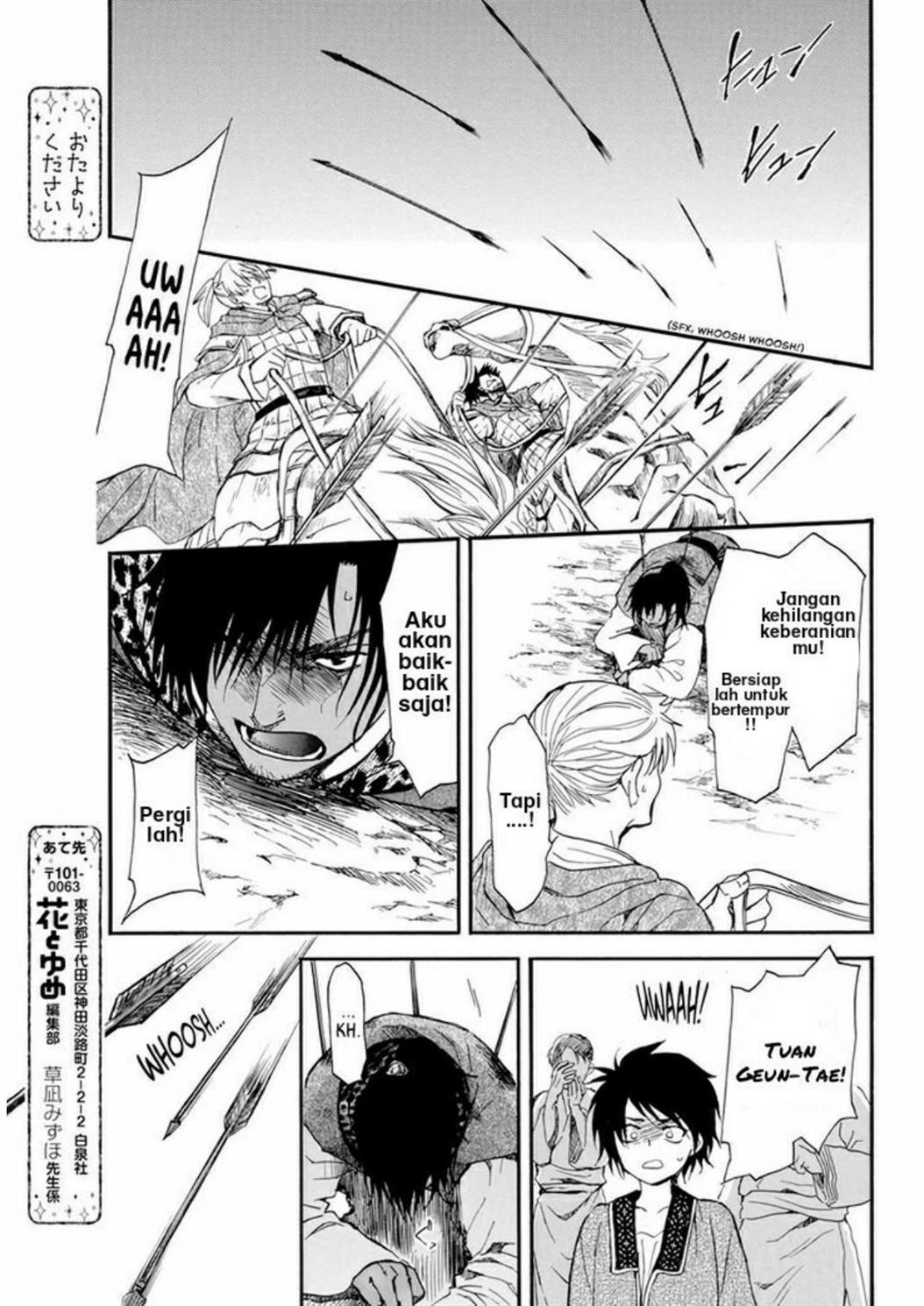 Akatsuki no Yona Chapter 209 - Halaman 26