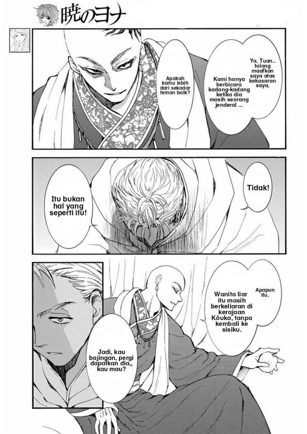 Akatsuki no Yona Chapter 209 - Halaman 3