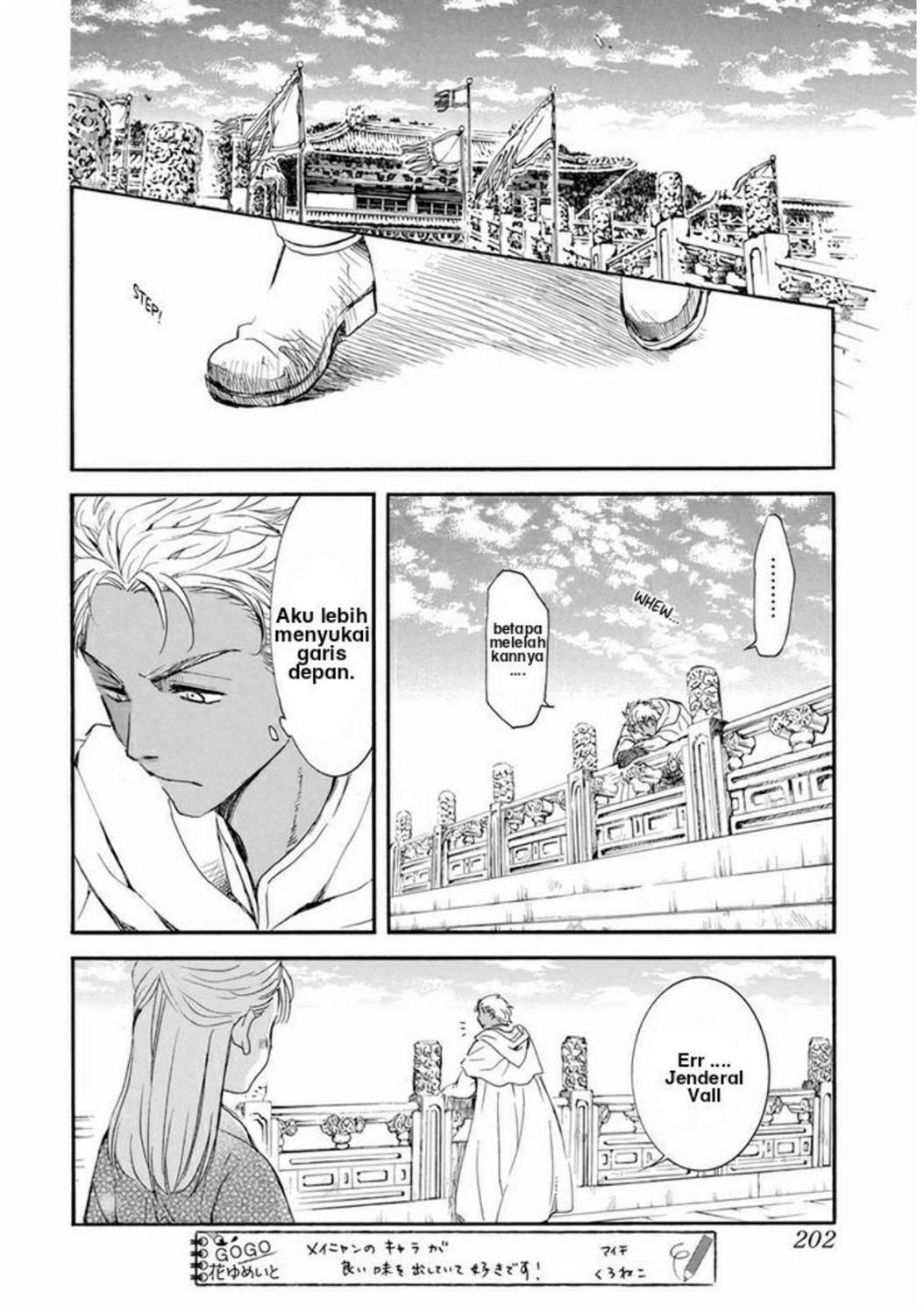Akatsuki no Yona Chapter 209 - Halaman 7