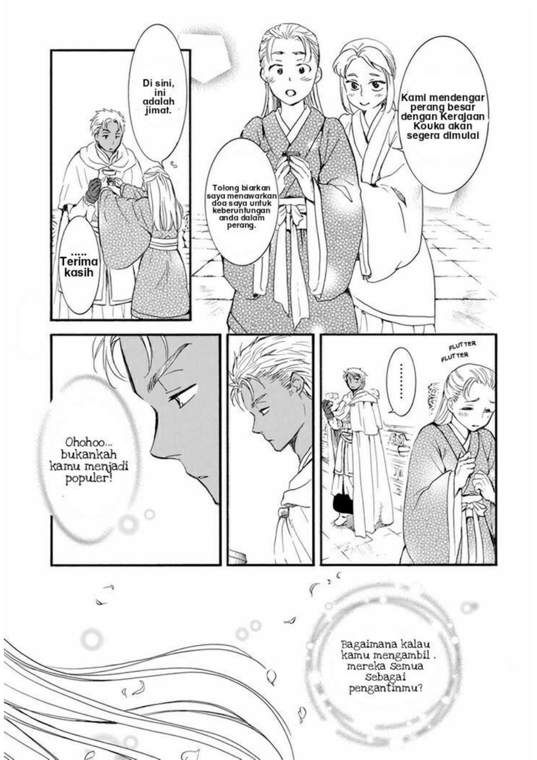 Akatsuki no Yona Chapter 209 - Halaman 8