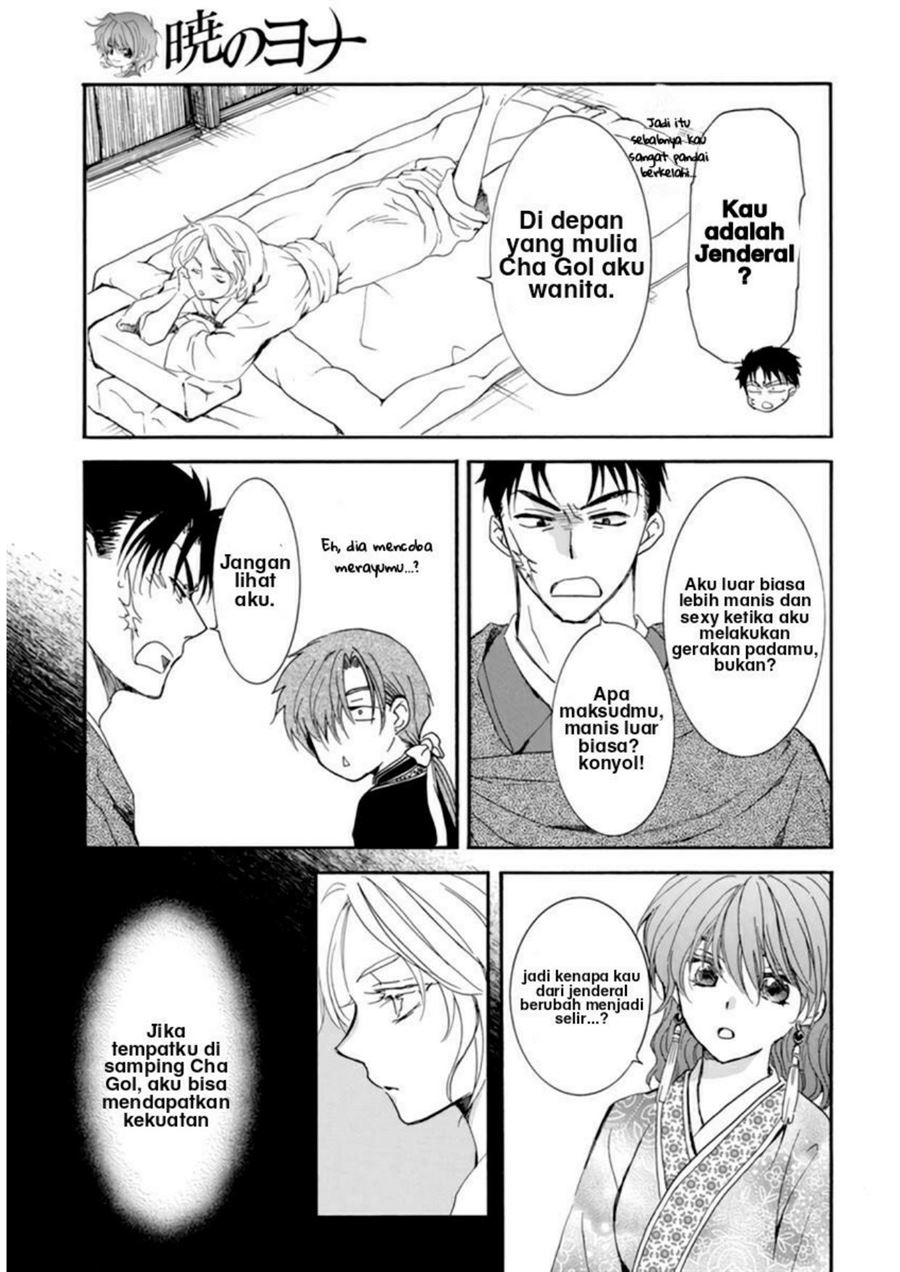 Akatsuki no Yona Chapter 208 - Halaman 11