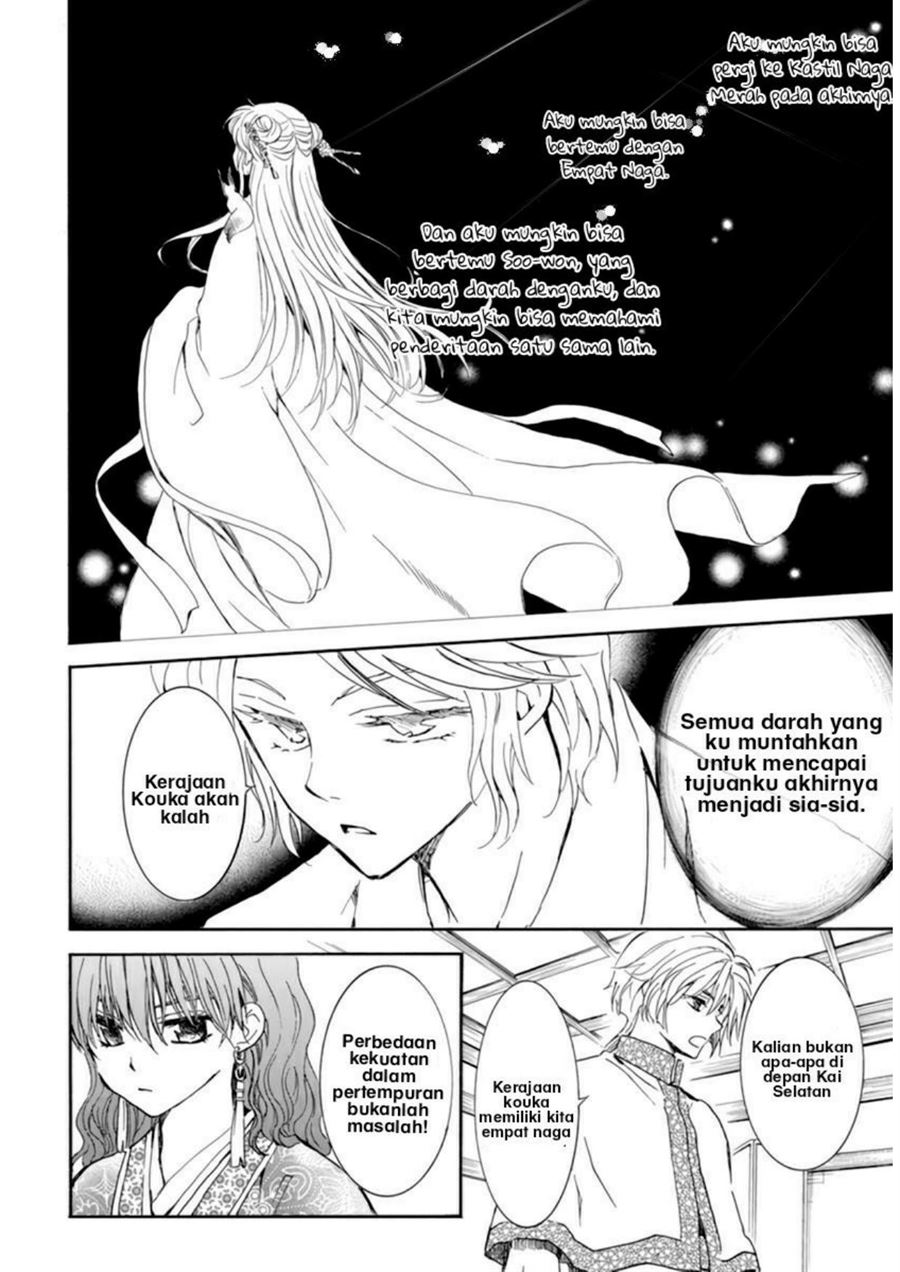 Akatsuki no Yona Chapter 208 - Halaman 12