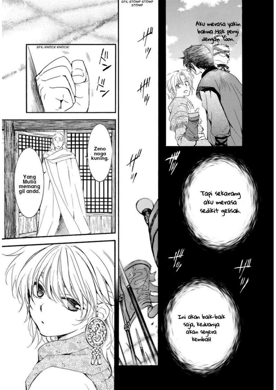 Akatsuki no Yona Chapter 208 - Halaman 13