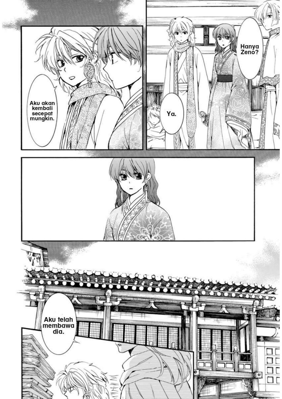 Akatsuki no Yona Chapter 208 - Halaman 14