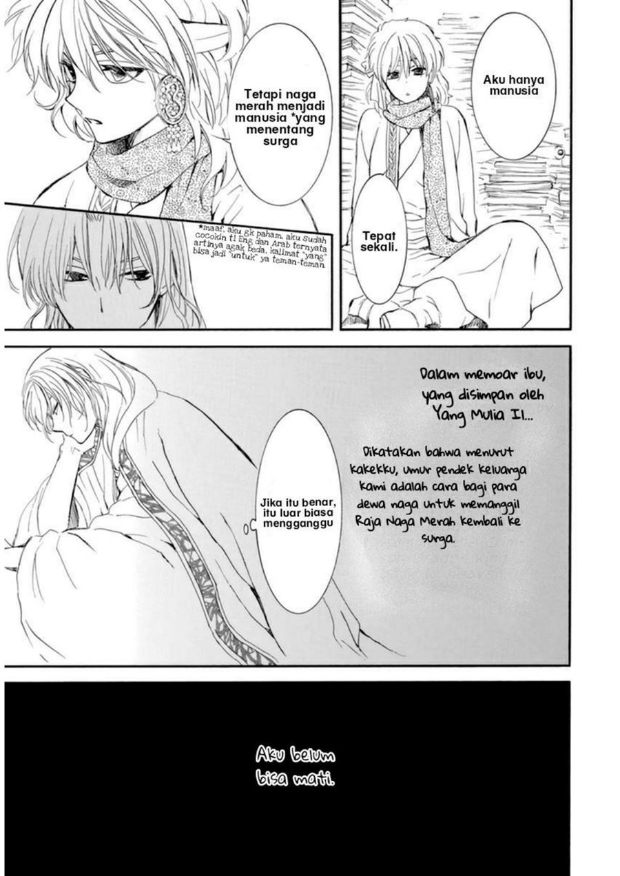Akatsuki no Yona Chapter 208 - Halaman 23