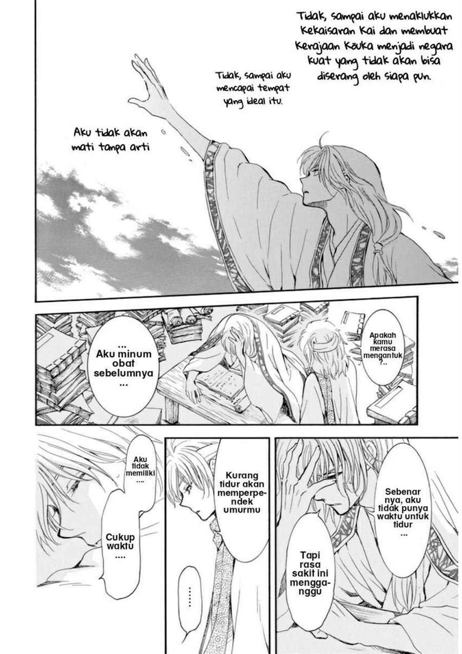Akatsuki no Yona Chapter 208 - Halaman 24