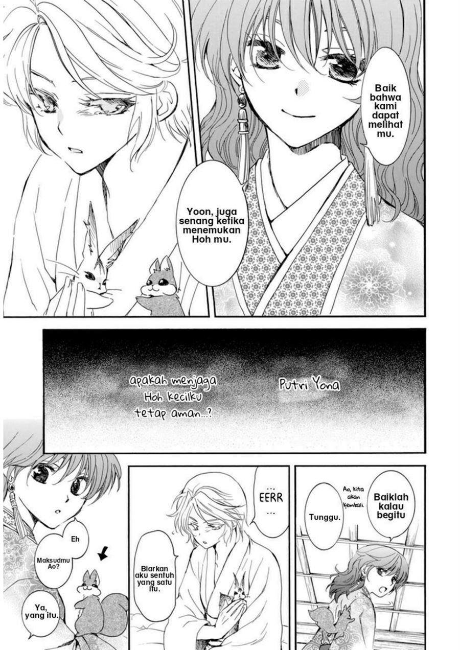 Akatsuki no Yona Chapter 208 - Halaman 5