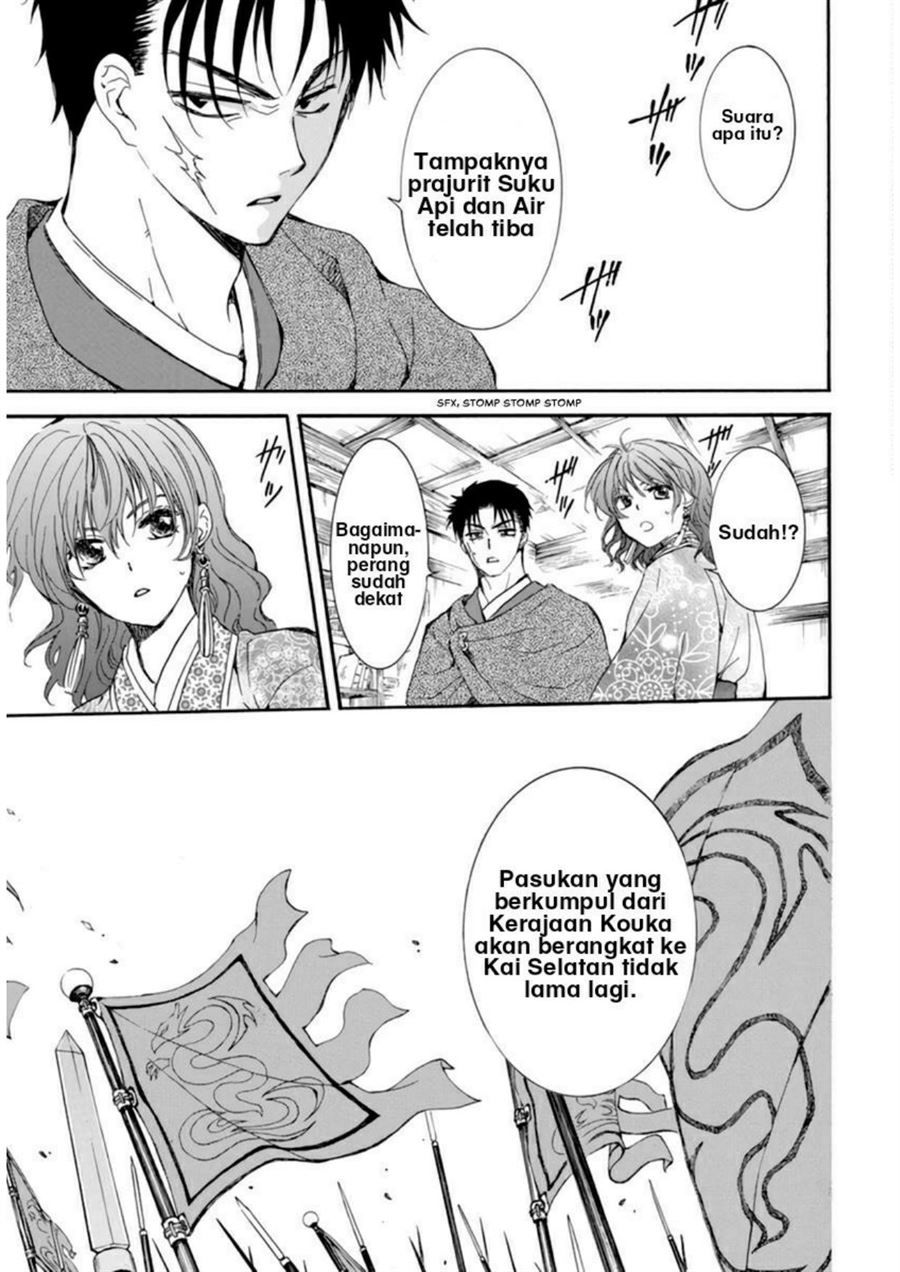 Akatsuki no Yona Chapter 208 - Halaman 7