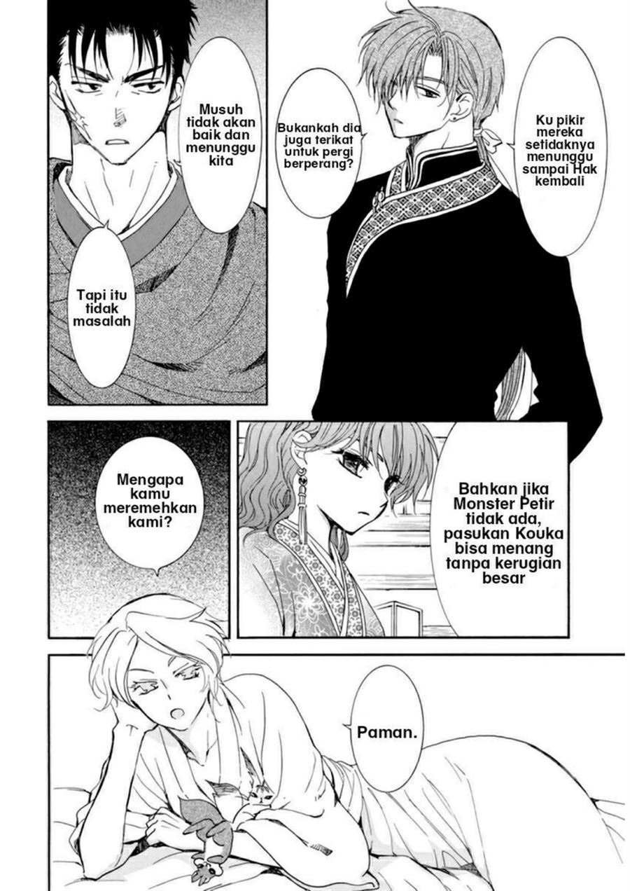 Akatsuki no Yona Chapter 208 - Halaman 8