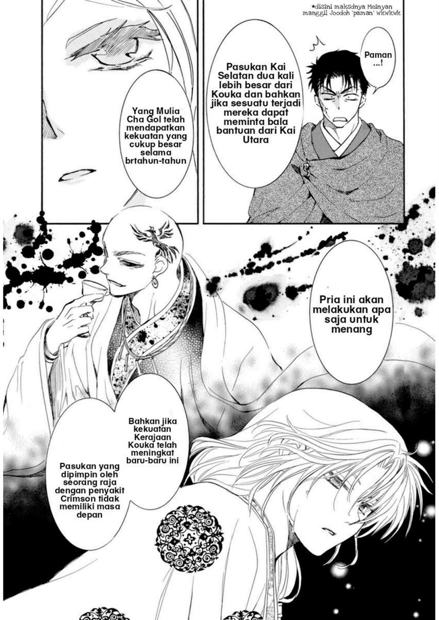 Akatsuki no Yona Chapter 208 - Halaman 9