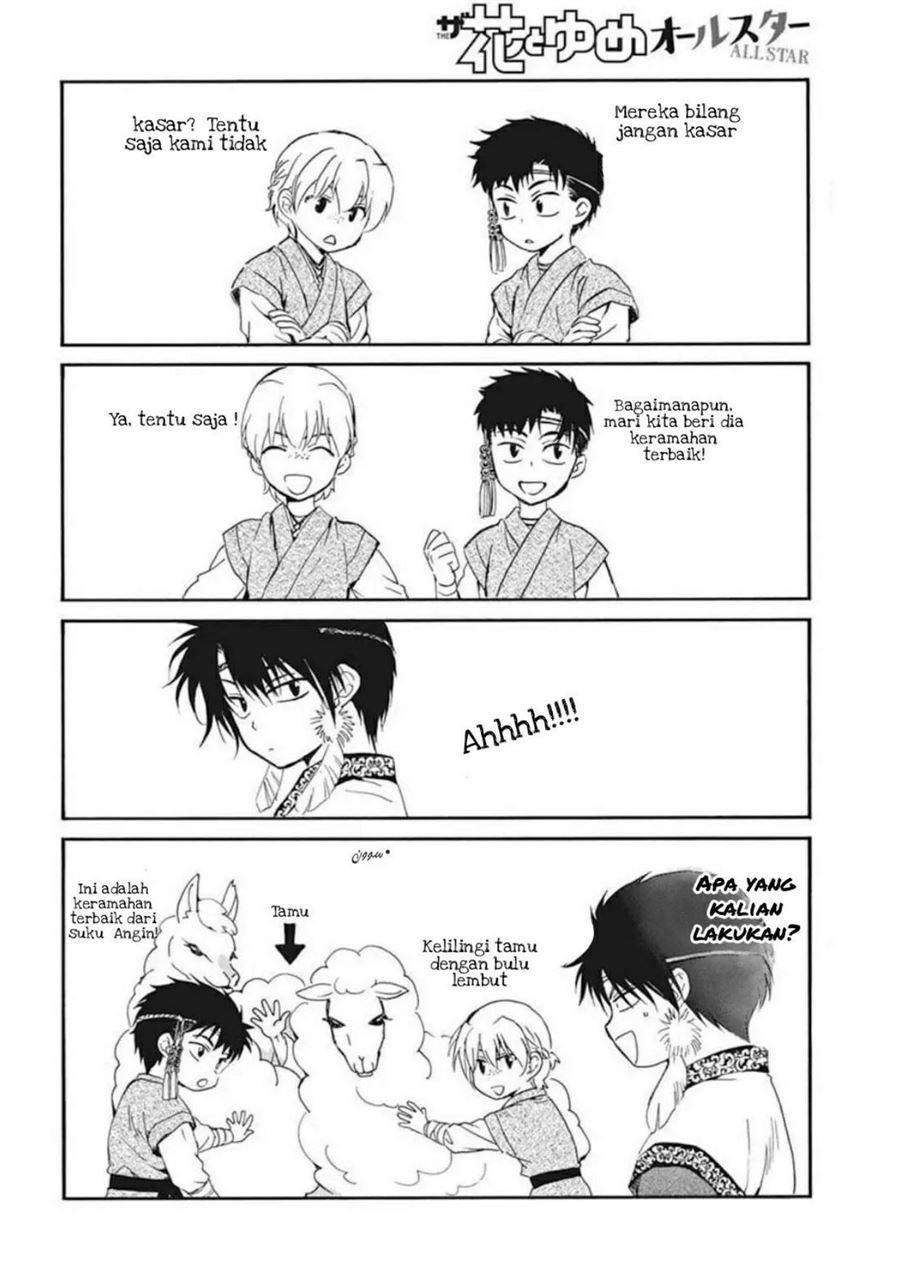 Akatsuki no Yona Chapter 207.5 - Halaman 2