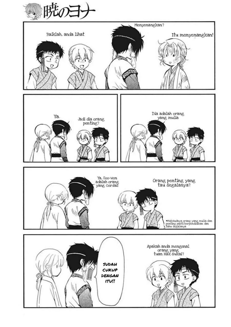 Akatsuki no Yona Chapter 207.5 - Halaman 3