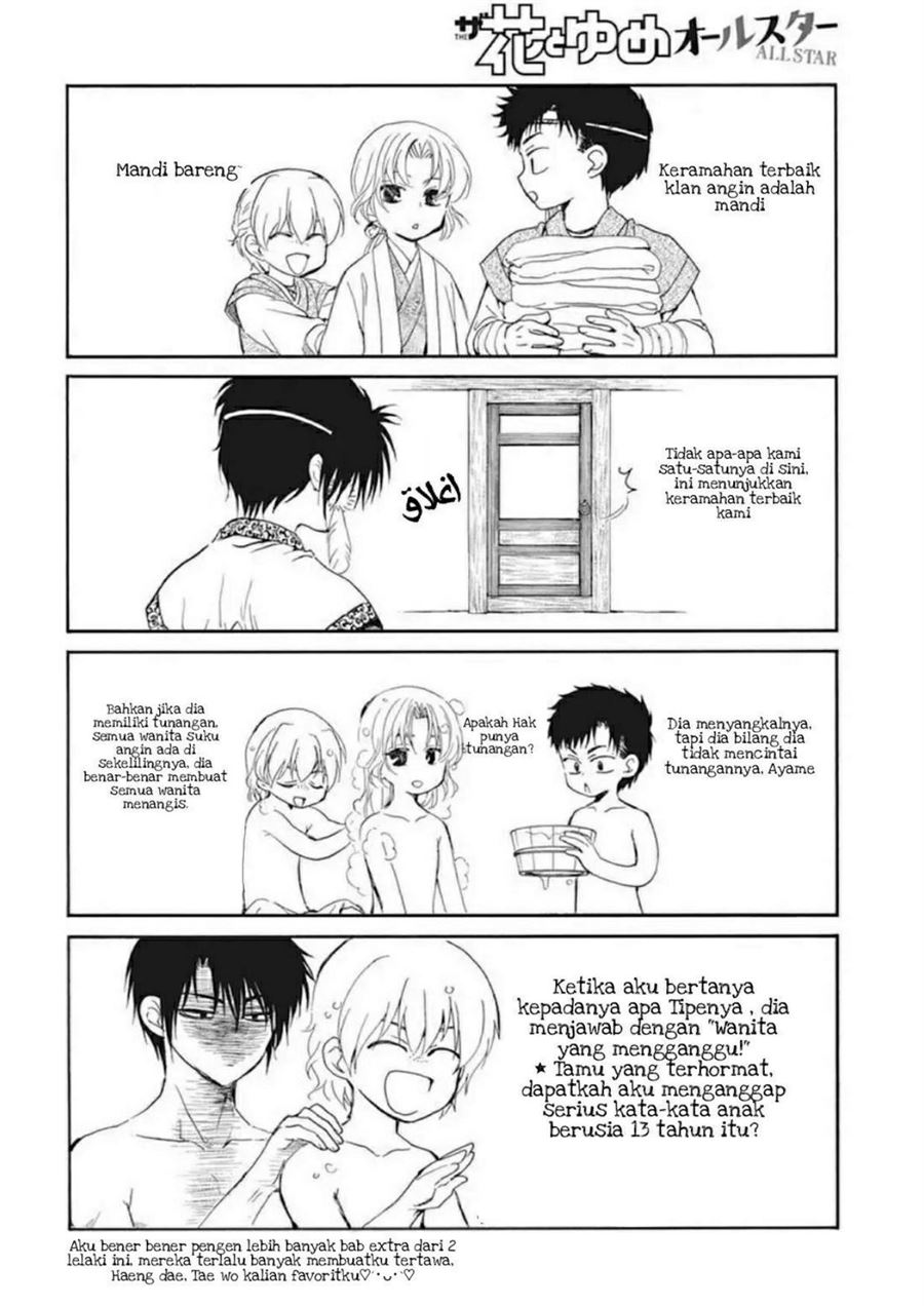 Akatsuki no Yona Chapter 207.5 - Halaman 4