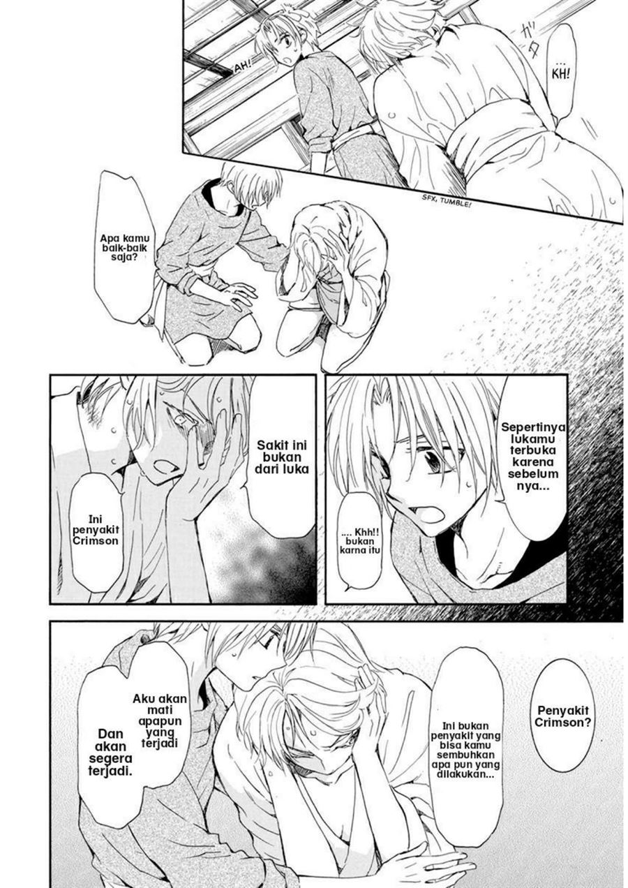 Akatsuki no Yona Chapter 207 - Halaman 4