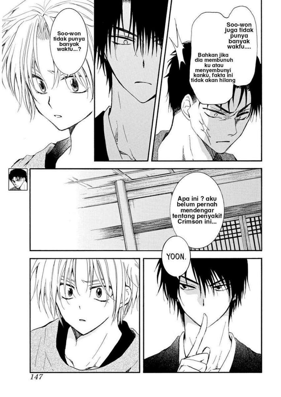 Akatsuki no Yona Chapter 207 - Halaman 5