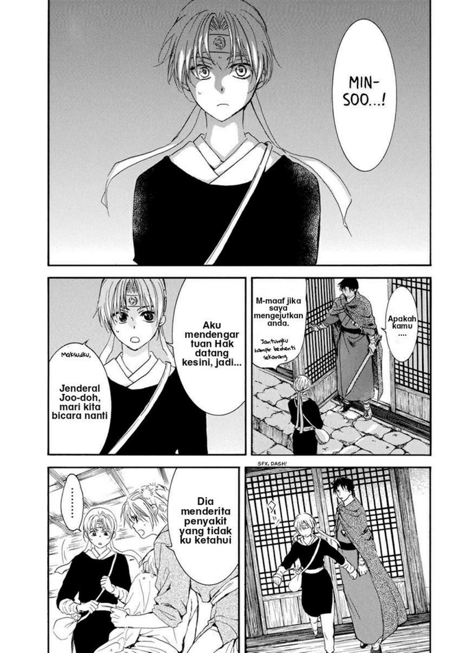 Akatsuki no Yona Chapter 207 - Halaman 7