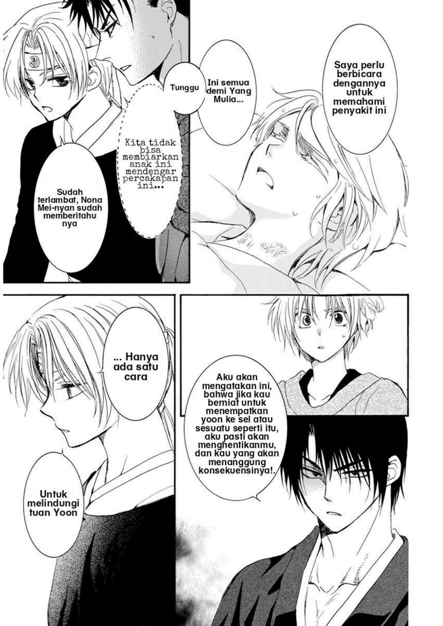 Akatsuki no Yona Chapter 207 - Halaman 9