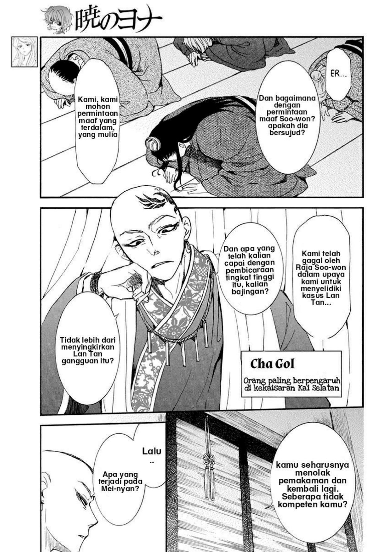 Akatsuki no Yona Chapter 206 - Halaman 3