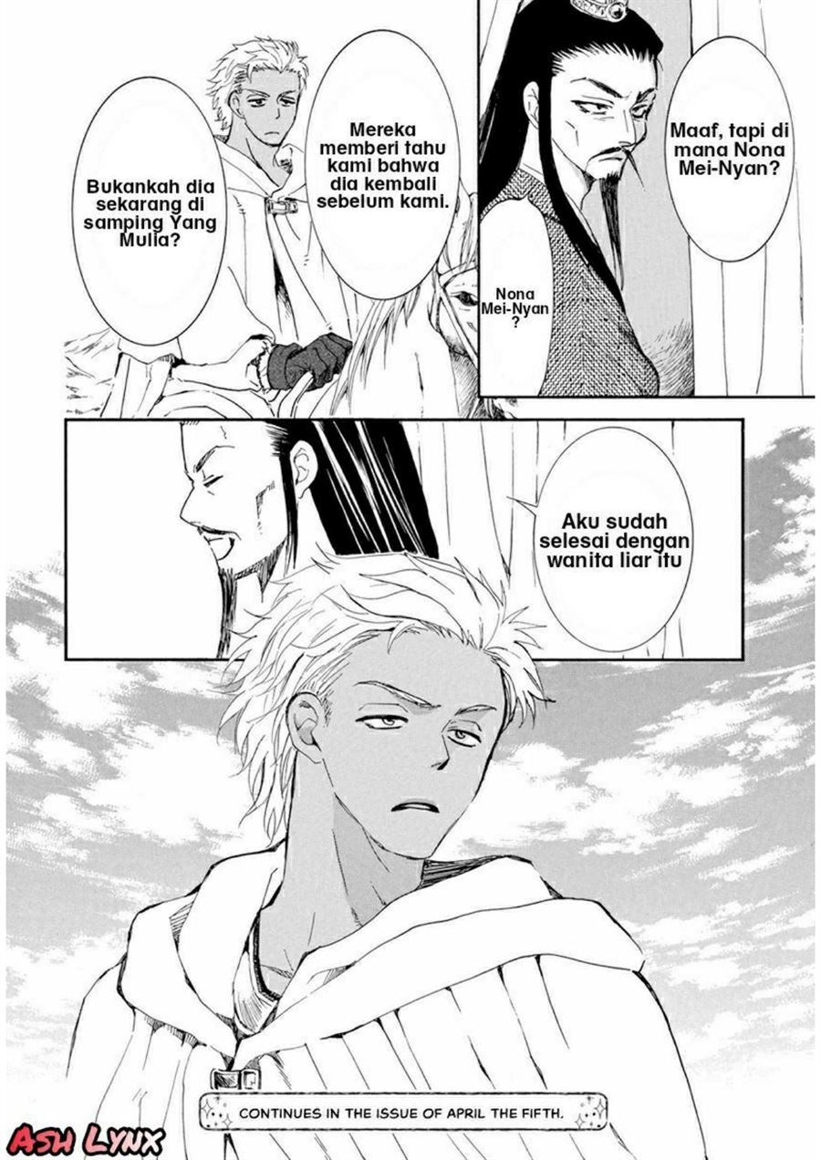 Akatsuki no Yona Chapter 205 - Halaman 28