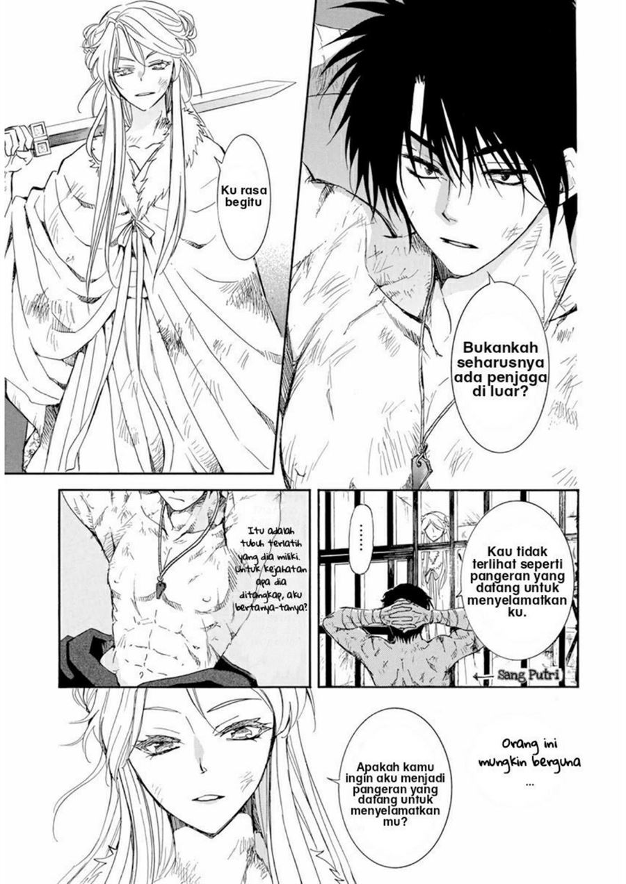 Akatsuki no Yona Chapter 205 - Halaman 3