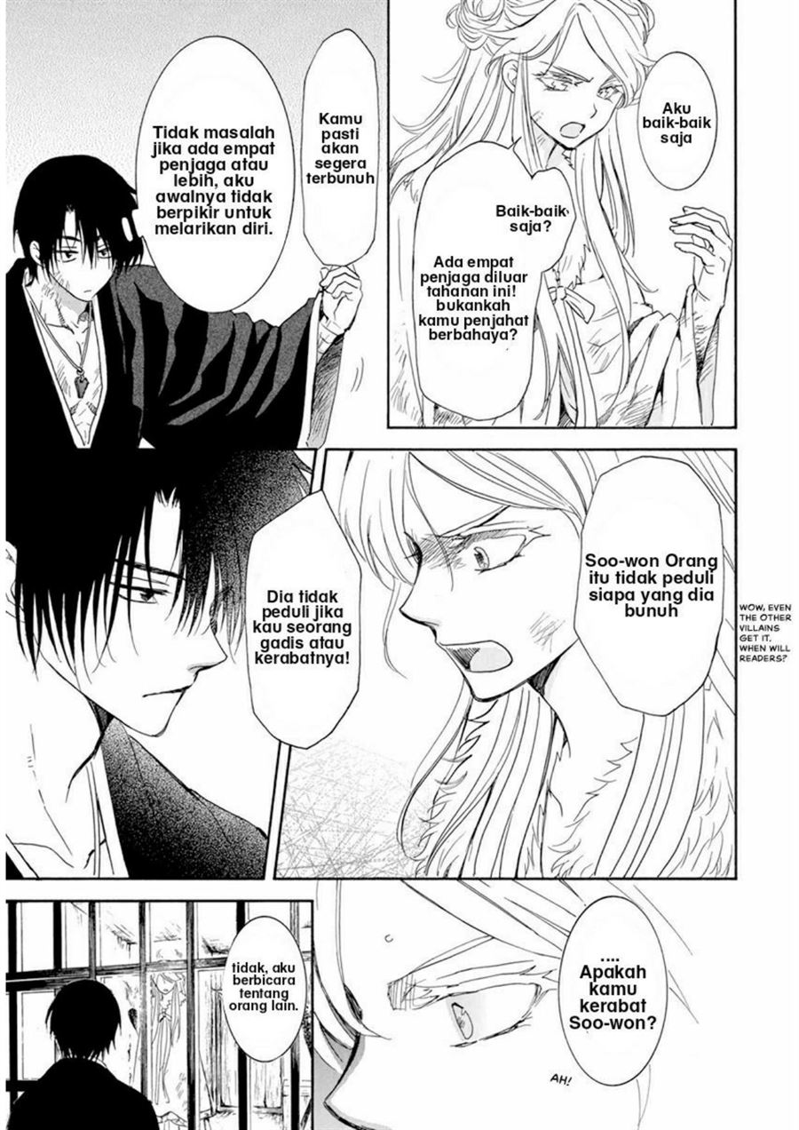 Akatsuki no Yona Chapter 205 - Halaman 5
