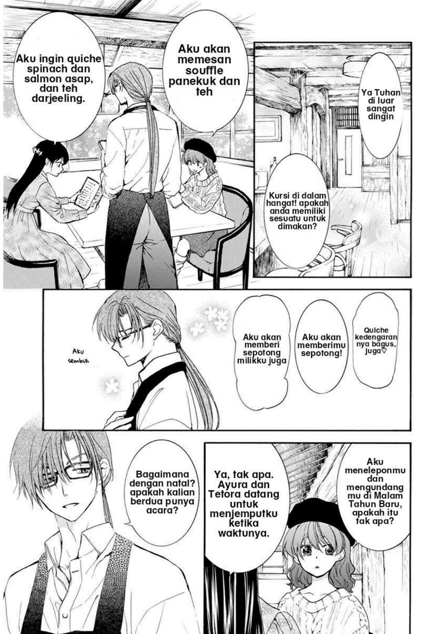 Akatsuki no Yona Chapter 204.5 - Halaman 4