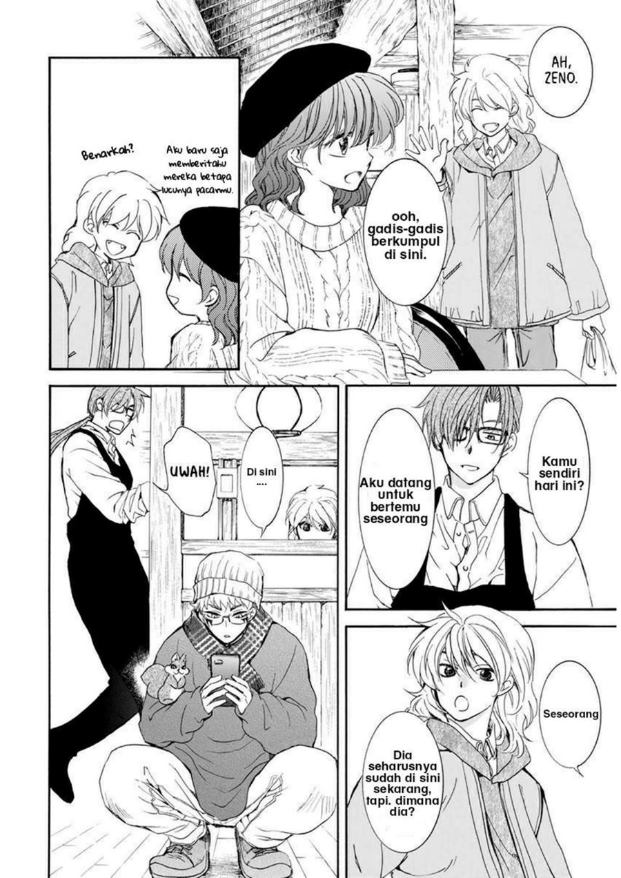 Akatsuki no Yona Chapter 204.5 - Halaman 7