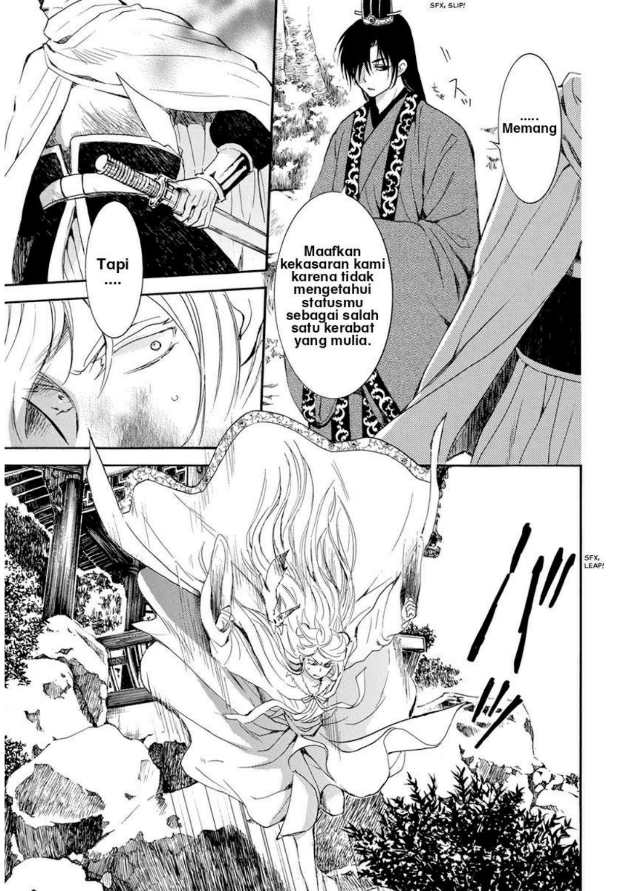 Akatsuki no Yona Chapter 204 - Halaman 7