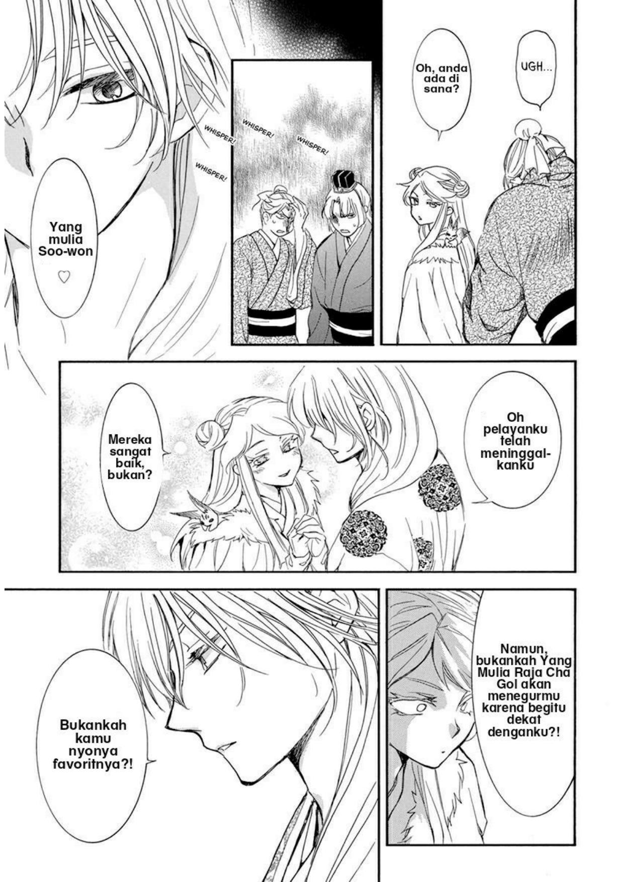 Akatsuki no Yona Chapter 203 - Halaman 7