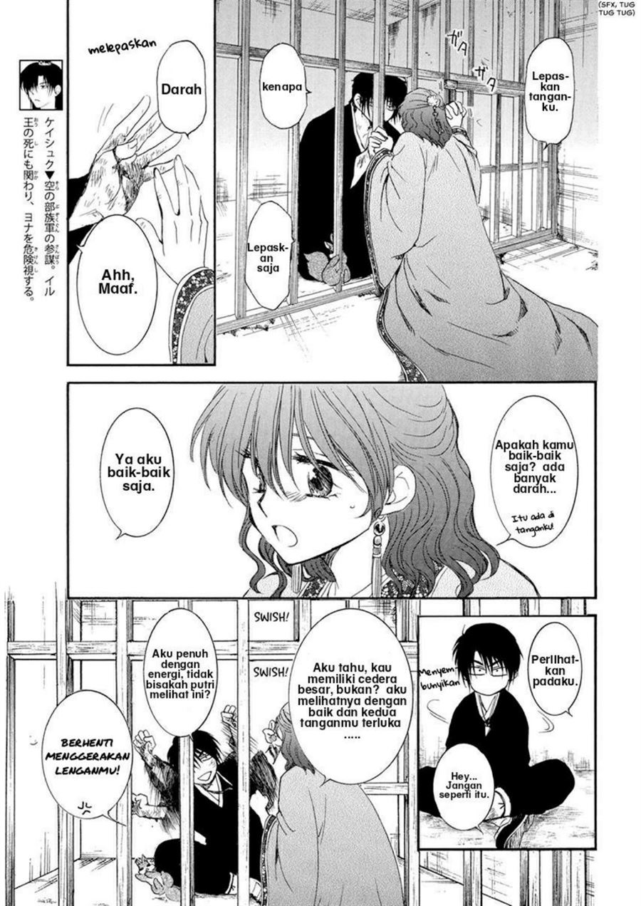 Akatsuki no Yona Chapter 202 - Halaman 3