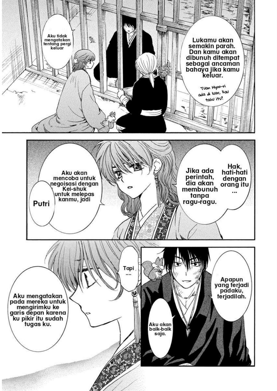 Akatsuki no Yona Chapter 202 - Halaman 5
