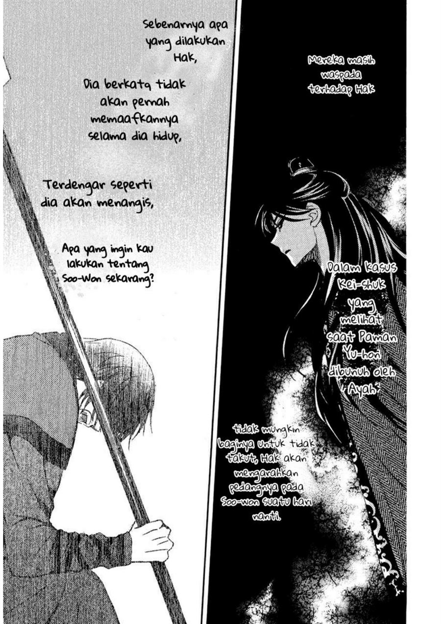 Akatsuki no Yona Chapter 202 - Halaman 7