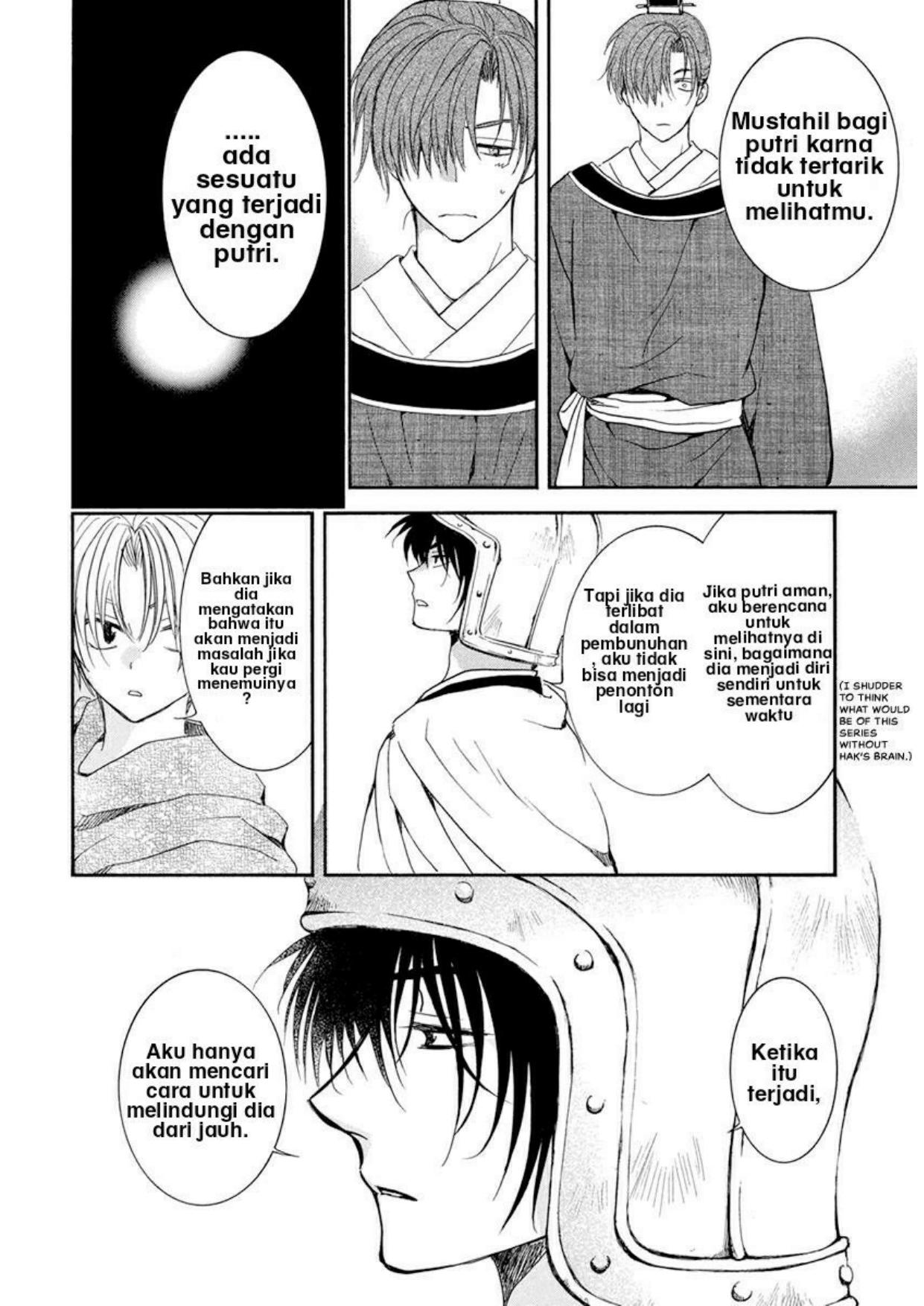 Akatsuki no Yona Chapter 200 - Halaman 13